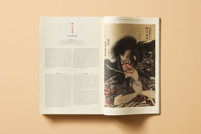 Japanese Woodblock Prints (English, French, German) - XL
