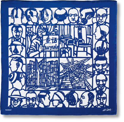 Blue fabric with white cut-out designs of people and buildings