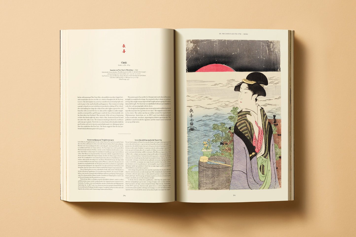 Japanese Woodblock Prints (English, French, German) - XL