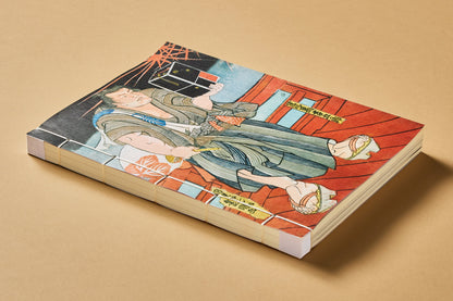 Japanese Woodblock Prints (English, French, German) - XL